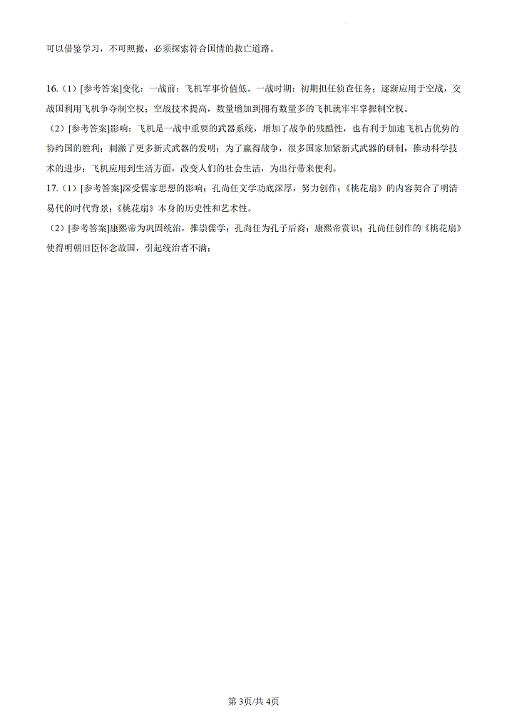 顶盛体育官方网站V1.9专业版