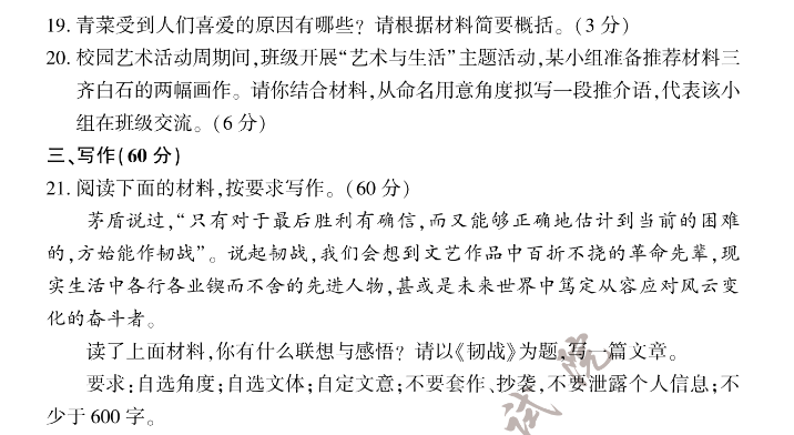 宝宝运动会
