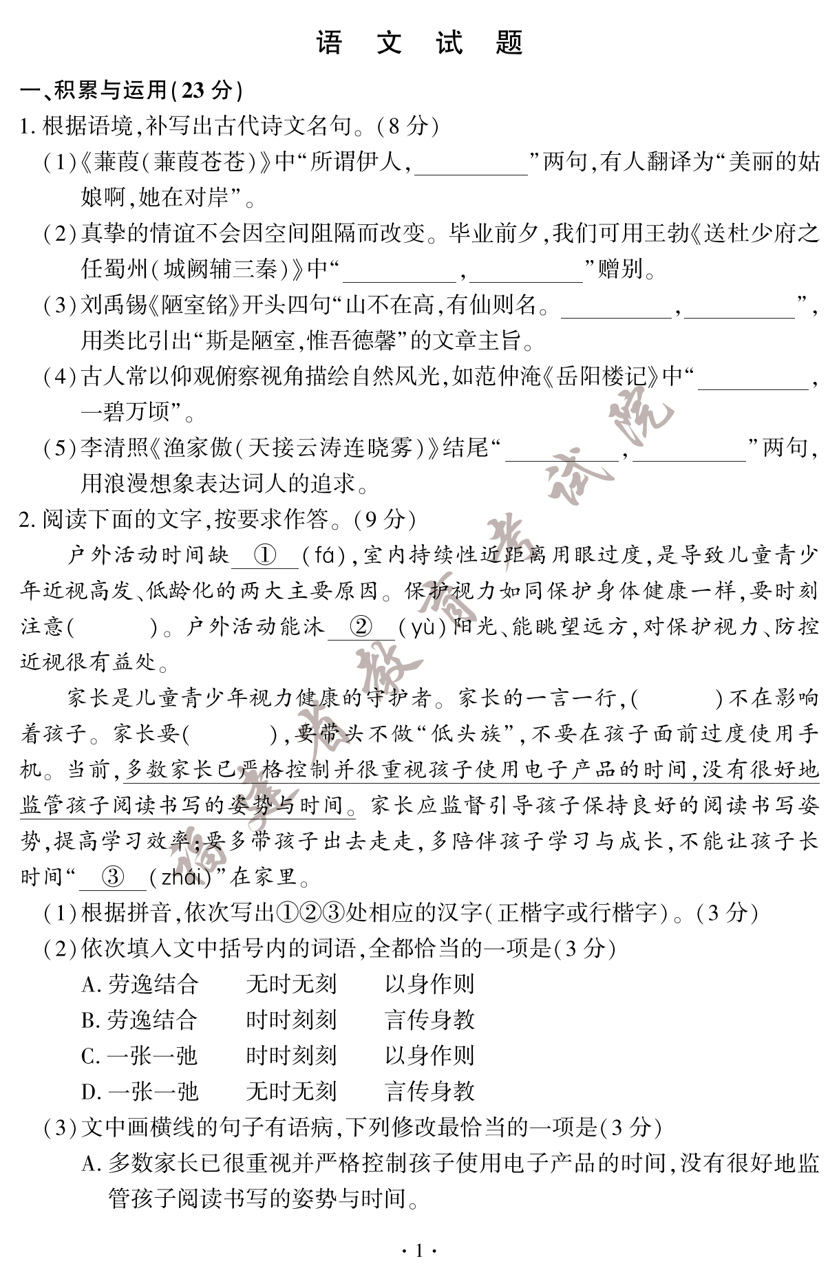 开云官方网页版登录V4.7专业版