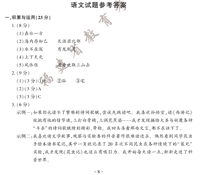 bob竞技安卓版二维码