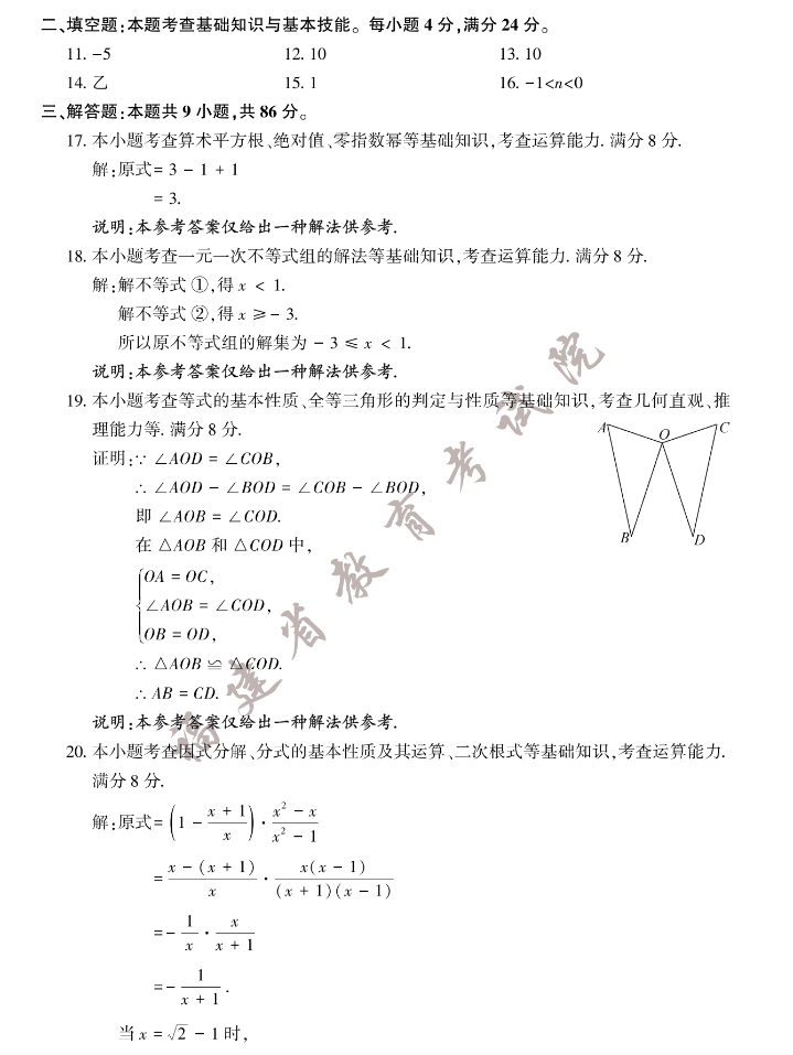 北京K10赛车官网2025版新地图废弃枢纽站场景