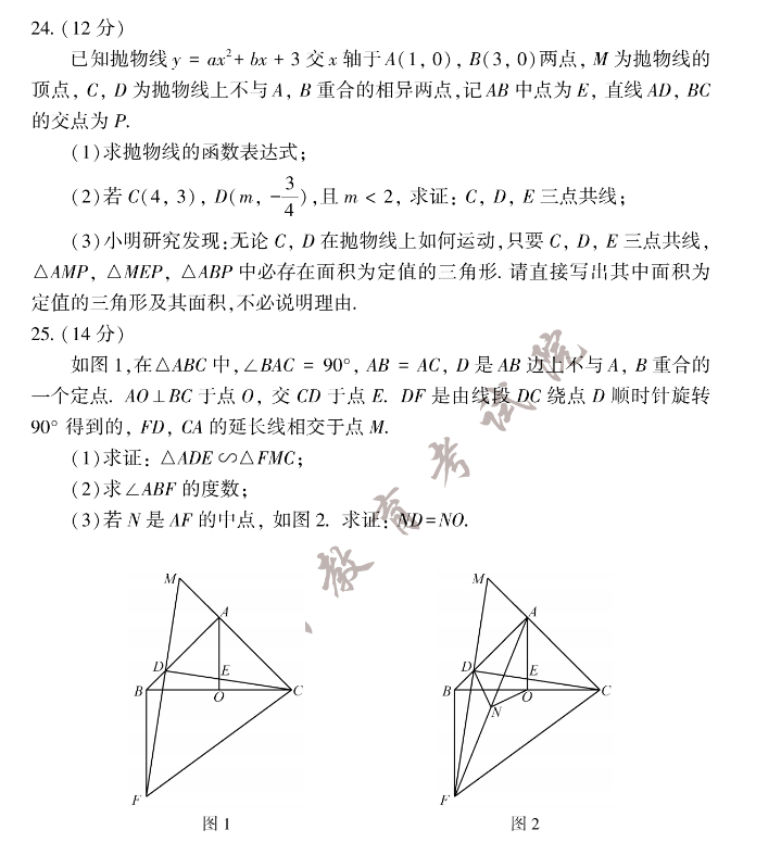 文鼎谁的字体(简/繁)
