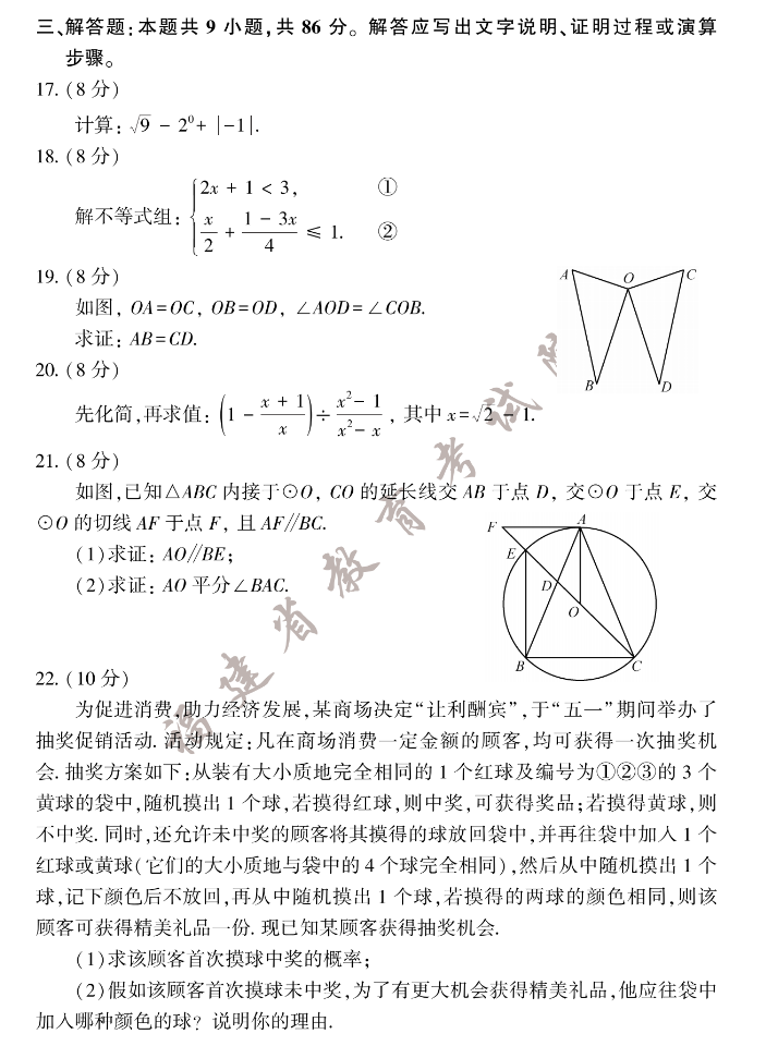 小熊洗车APP