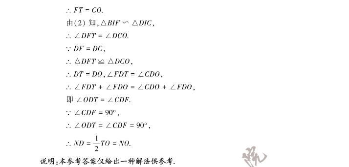改键精灵4.75绿色版
