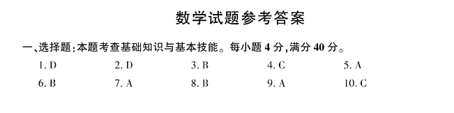 dmcsveditor中文版(csv文件编辑器)