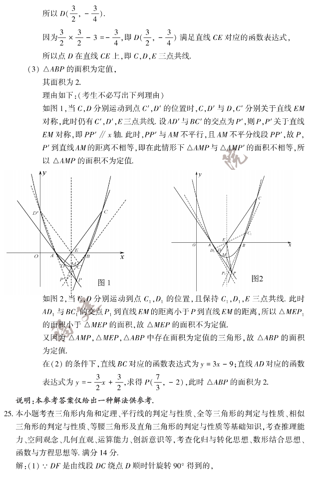 xoo加密图片管理器