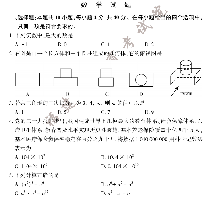 《LGD电子app》2025最新版游戏主界面与都市夜景