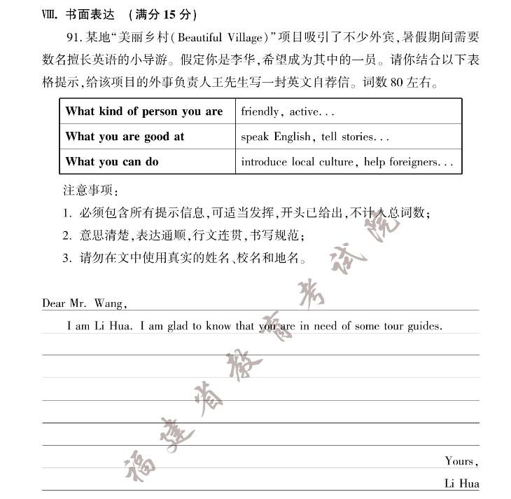 云开体育app官网入口在哪2025赛季通行证奖励预览