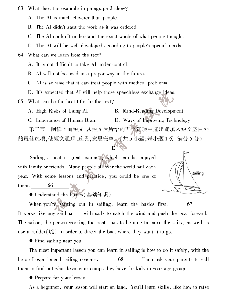 愤怒的小鸟