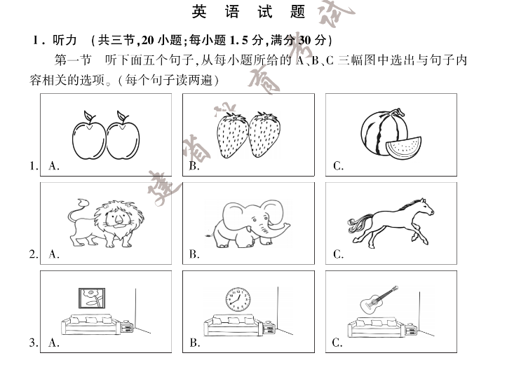 开云kaiyun体育app赛事直播功能V2.4专业版