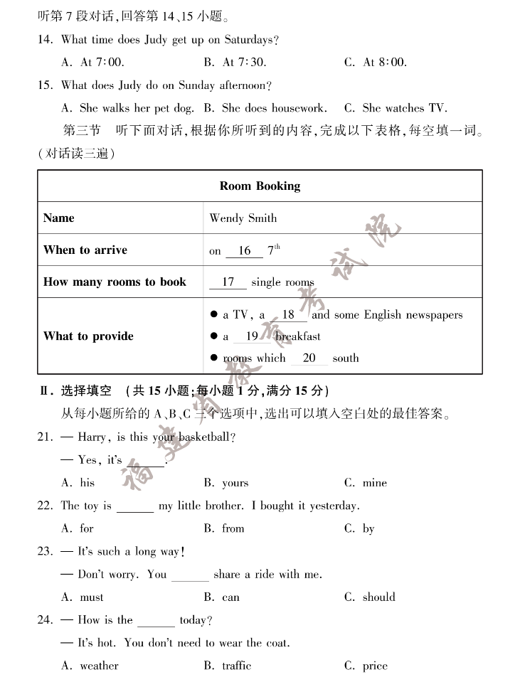 贝博bb体育登录V5.2专业版