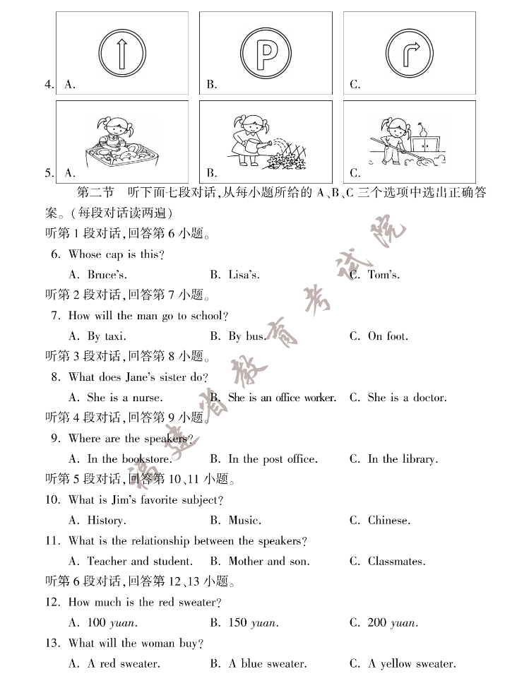 汉鼎繁中变(普通)