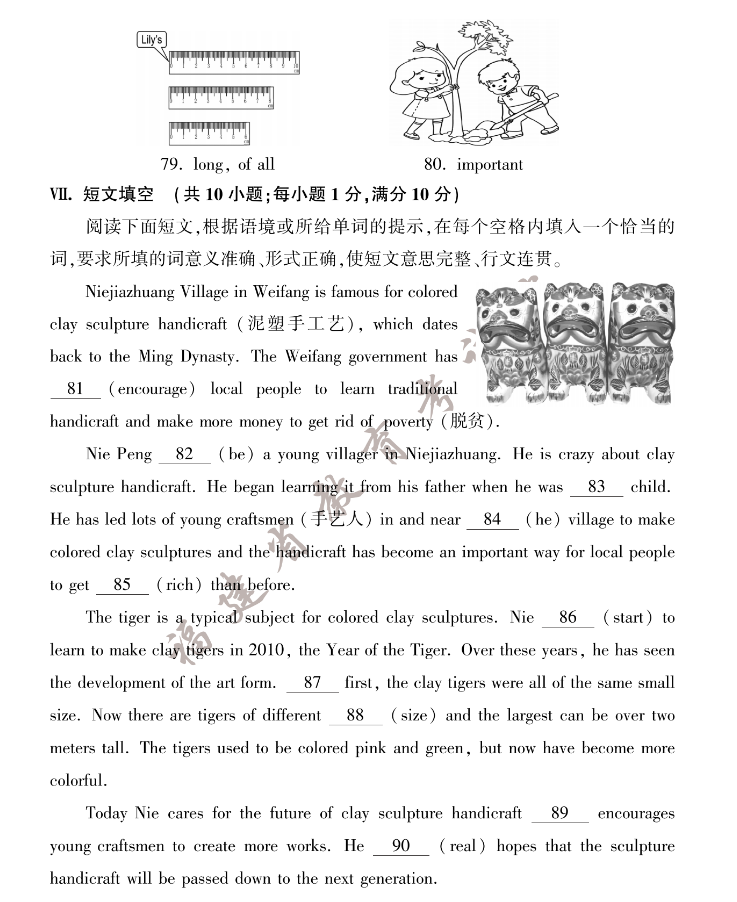 开云app最新官方V2.5专业版