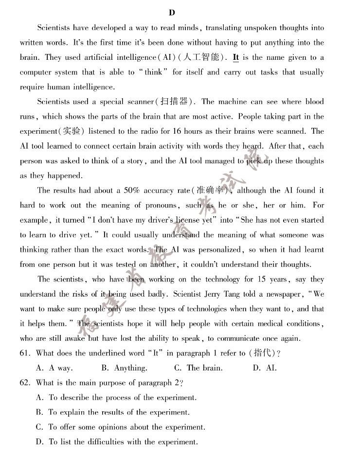 kaiyun官方网站下载入口V9.6专业版