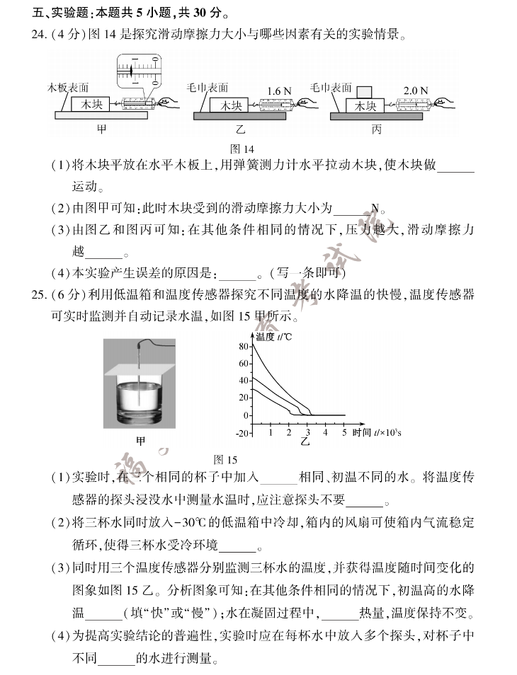 小金体育买球app入口V2.2专业版