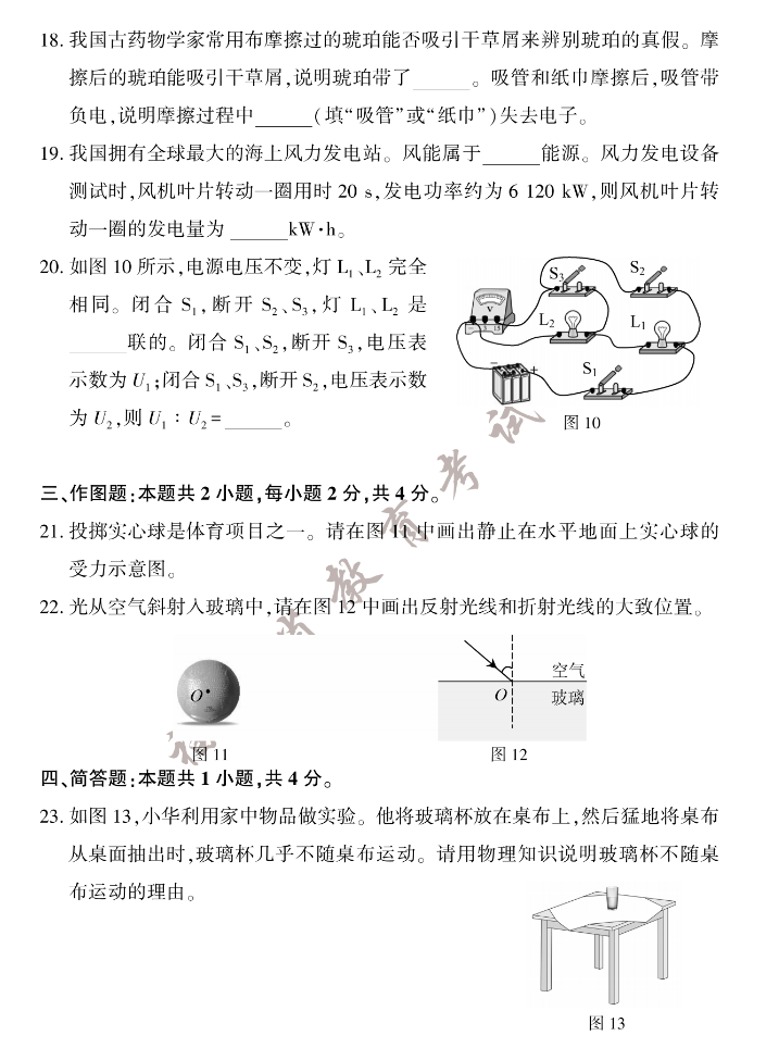 证件照制作龙领app