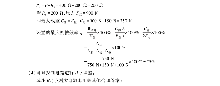 作业帮图书