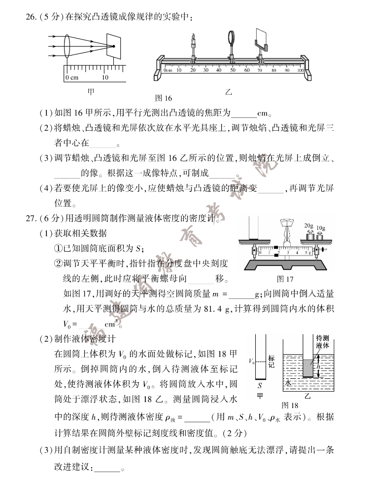河南汽车维修平台APP