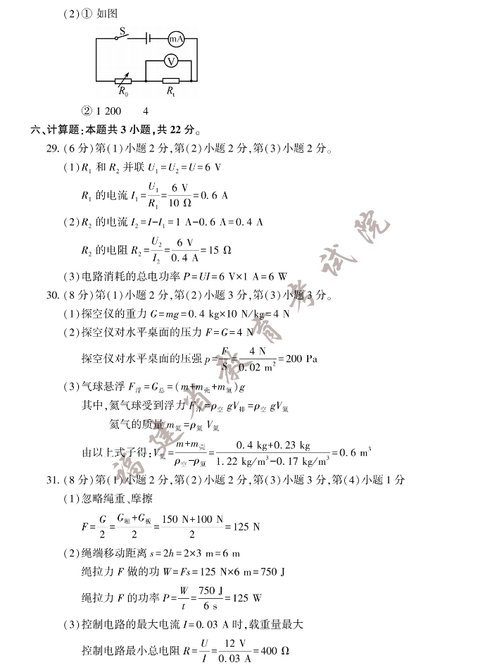 开云kaiyun官方入口V6.2专业版