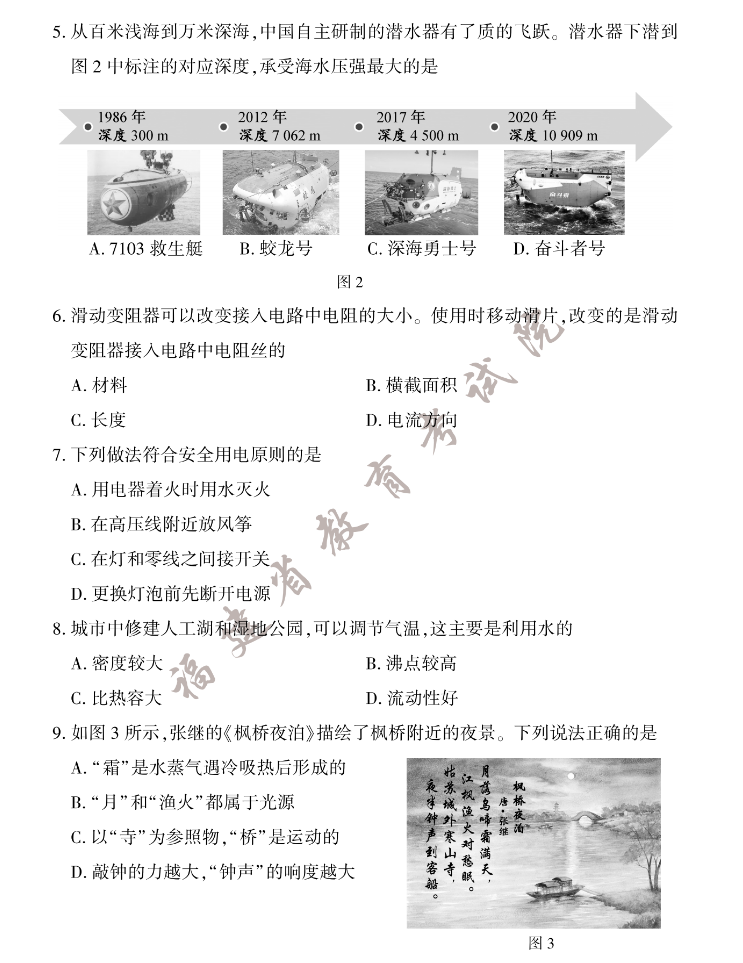 CSDN免积分下载精灵最新版