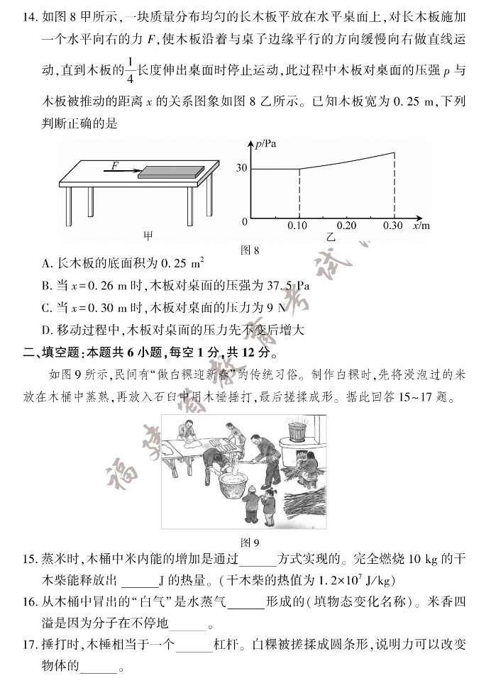 kaiyun官方网站2025更新新增后裔角色守望者