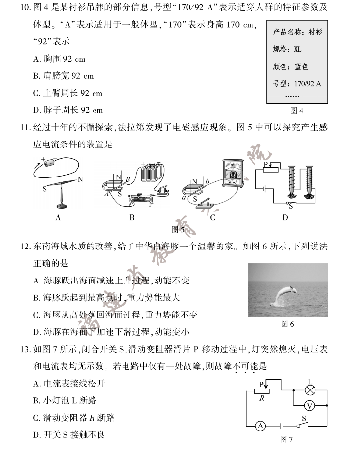 明陞体育app安卓版二维码