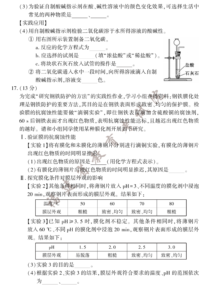 银河娱乐58网页版 2025版 多人合作战斗画面