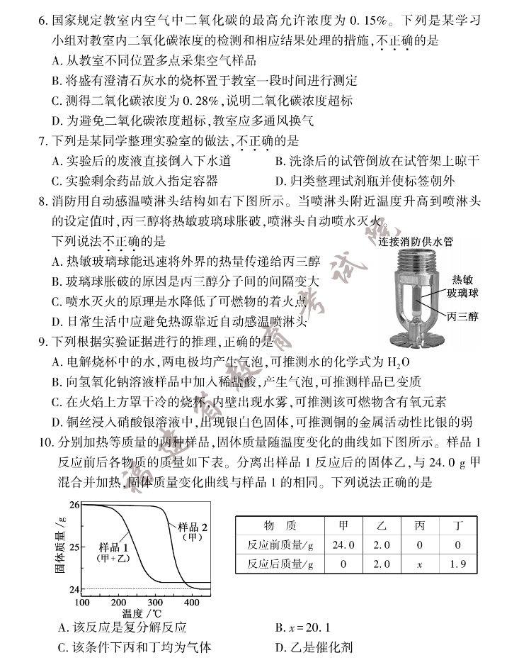 3162娱乐appV9.2专业版