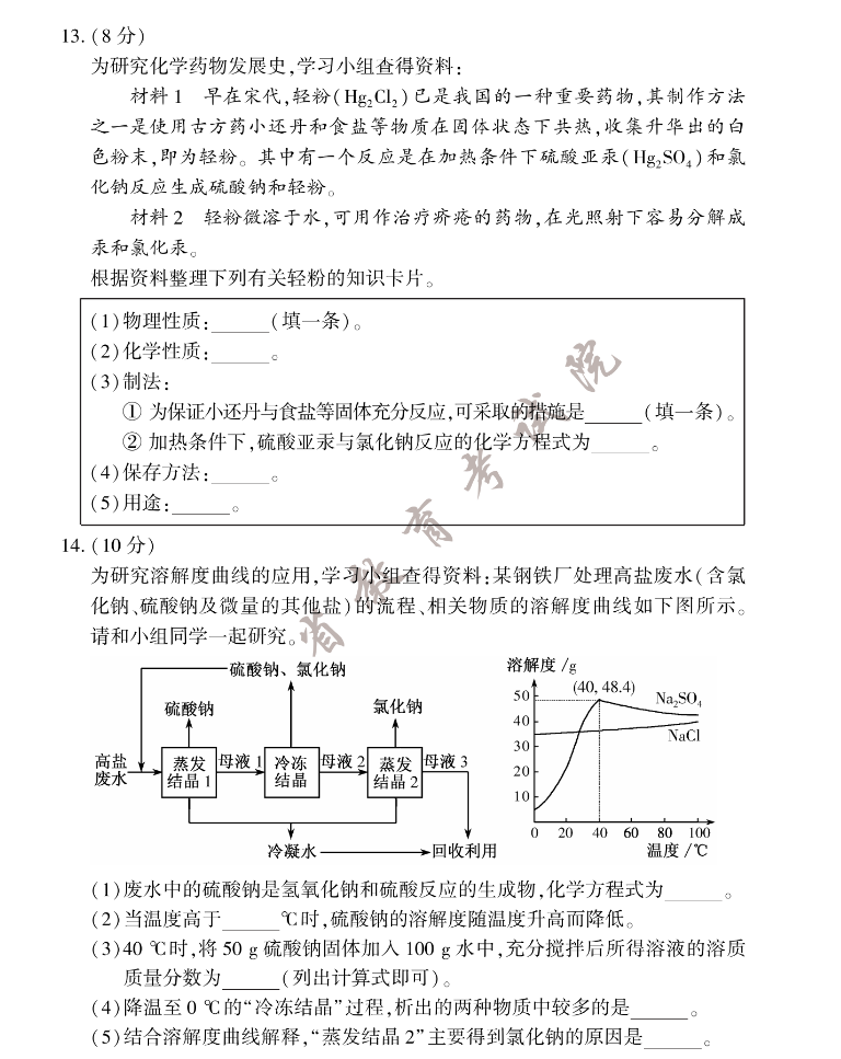 奥彩2023网页版V6.7专业版