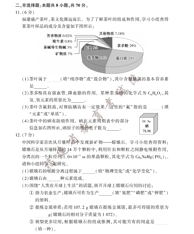 贵州药材APP