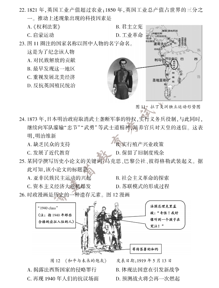 jsappV8.8专业版