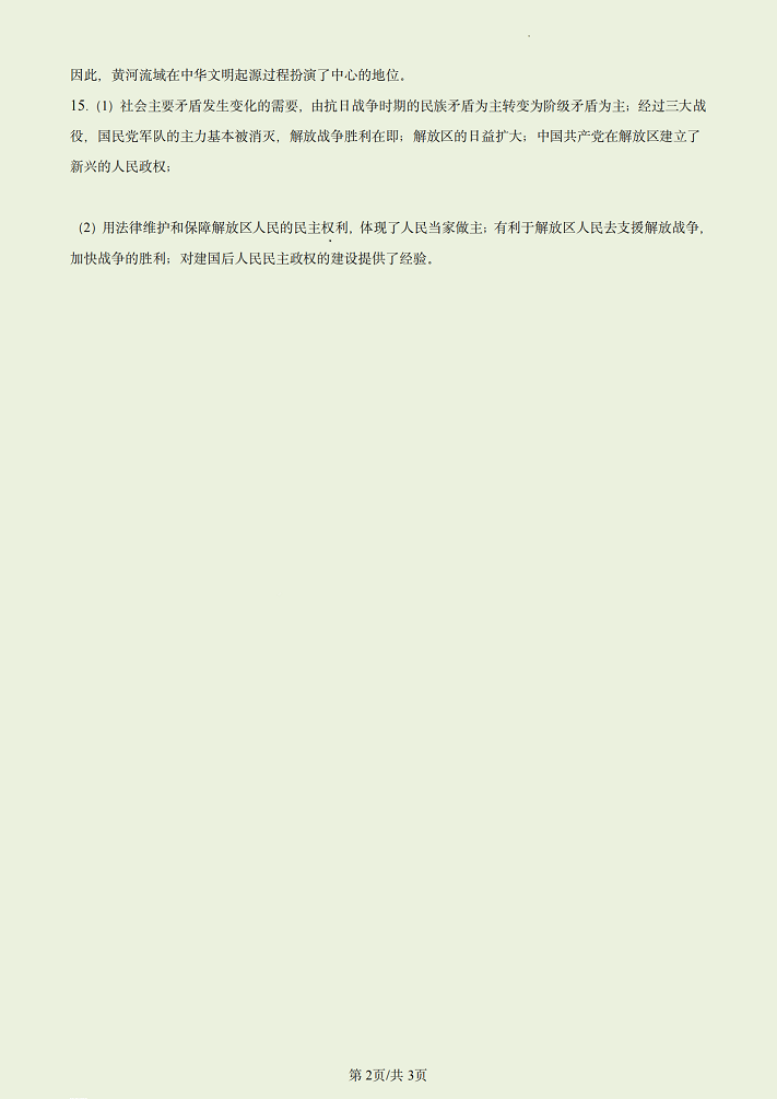 bob彩票V2.4专业版
