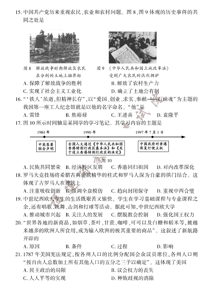 超人电力工程造价软件修改版