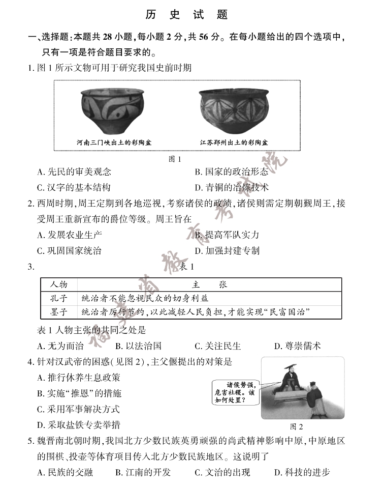 flashfxp绿色版(ftp工具)