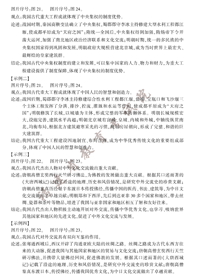 小熊洗车APP