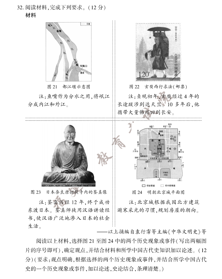 yaboAPP登录V2.1专业版