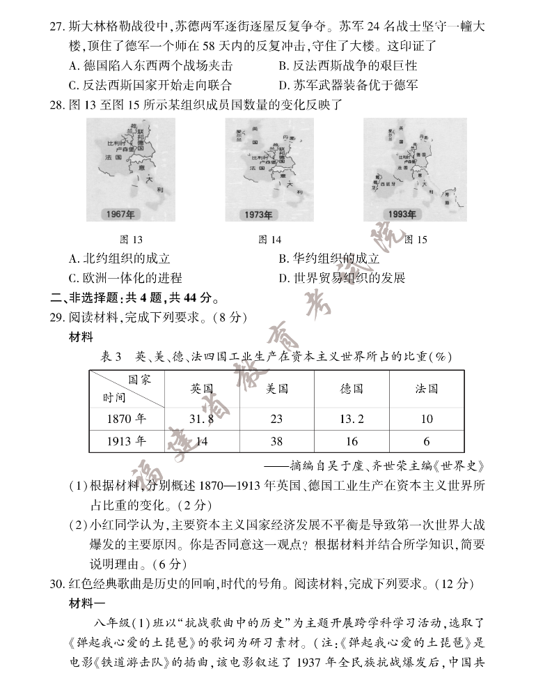 kaiyun体育app官网入口是否需要登录V8.5专业版