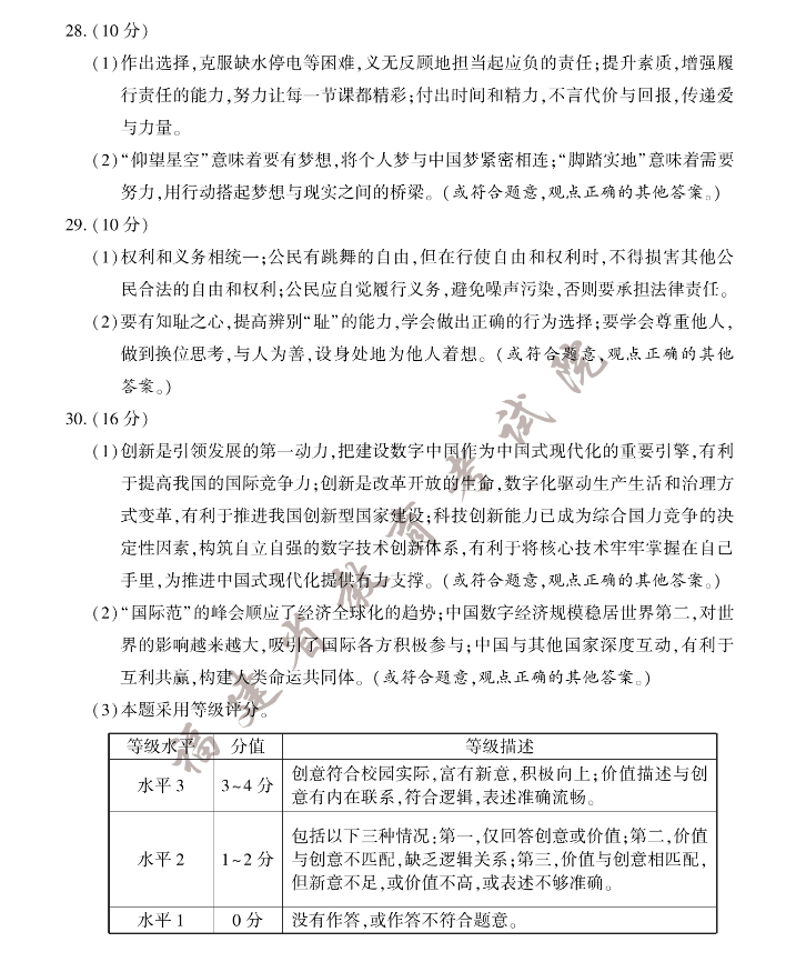 欧洲城appV3.6专业版