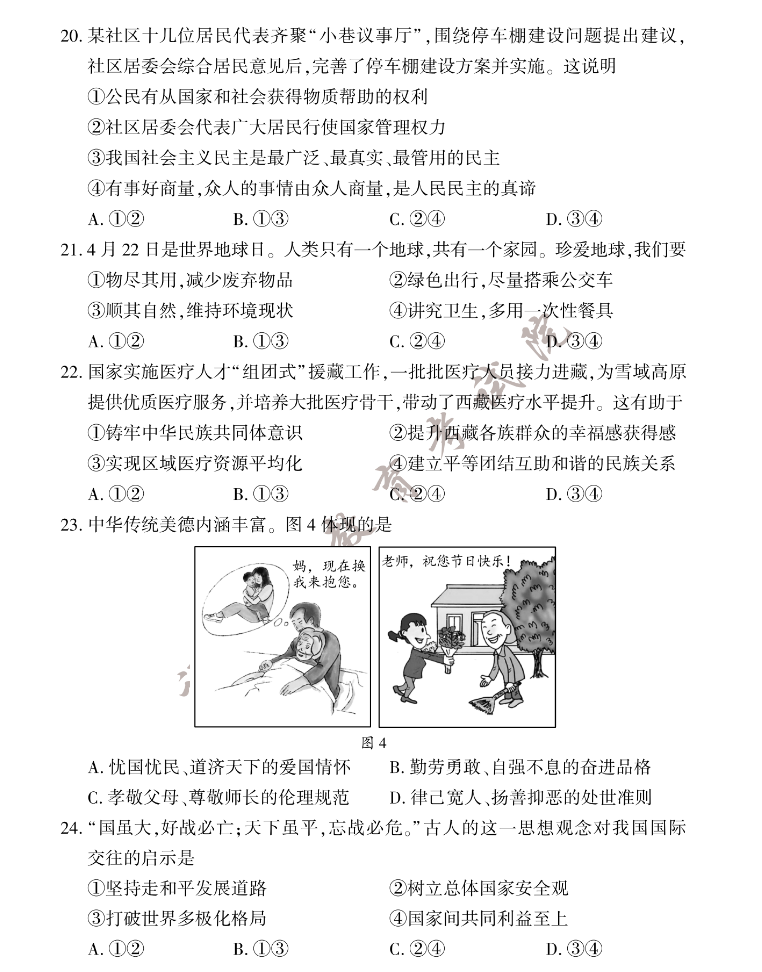 巫师之昆特牌王权的陨落2025版营地管理界面
