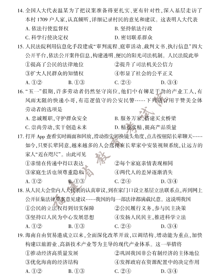 新亚博国际注册安卓版二维码