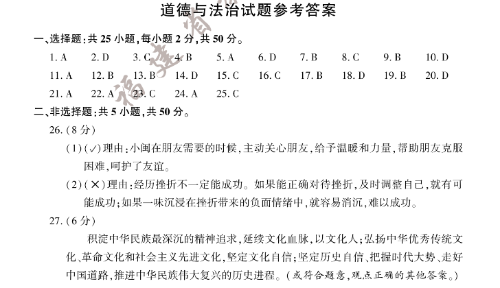 河南汽车维修平台APP