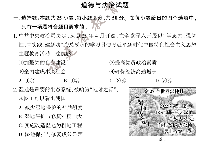 雪球预测app