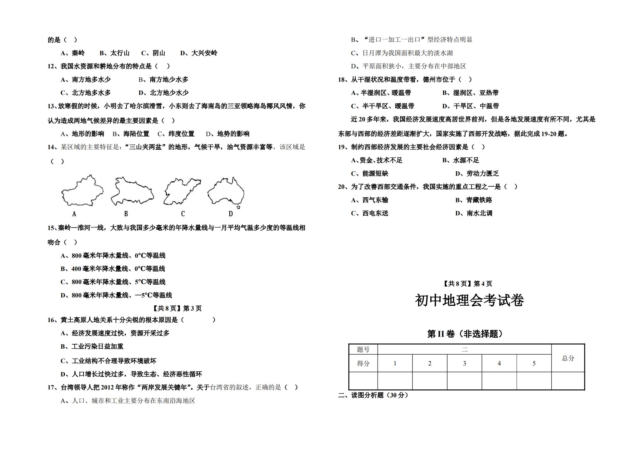 kaiyun体育app官网登录