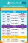 e星app2025最新版营地界面与角色互动