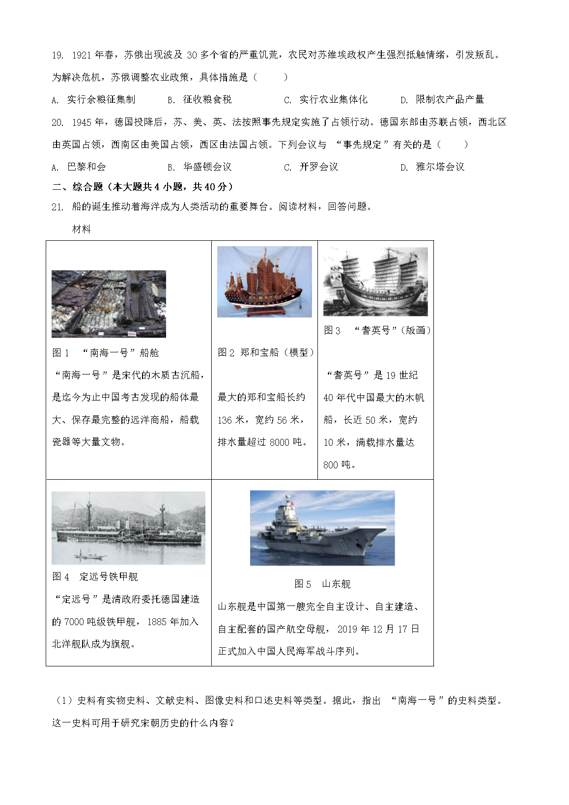 灵魂筹码2025最新版赌徒角色团队协作场景