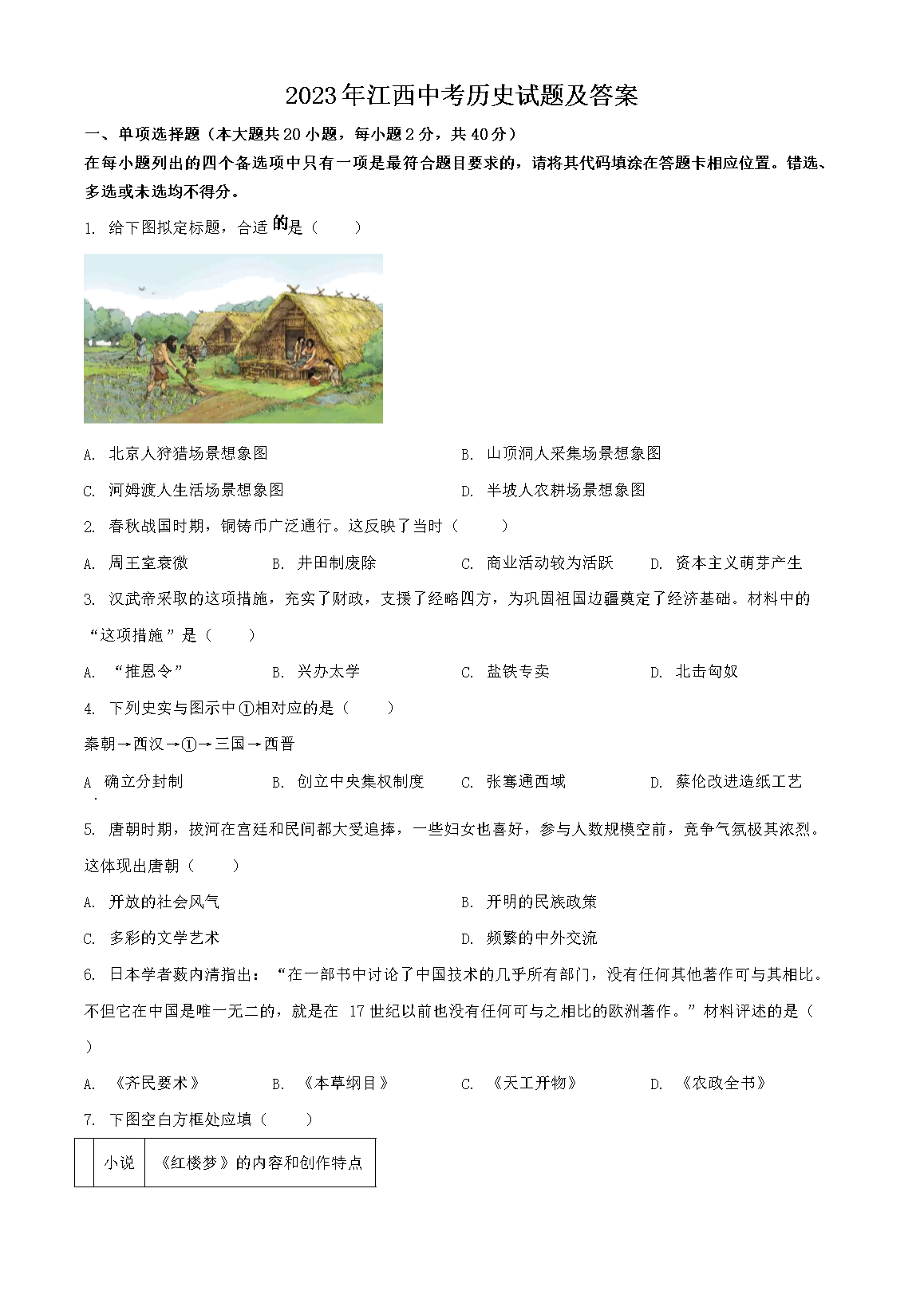 马克思佩恩