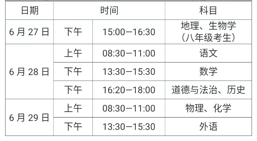 文鼎特粗圆简字体