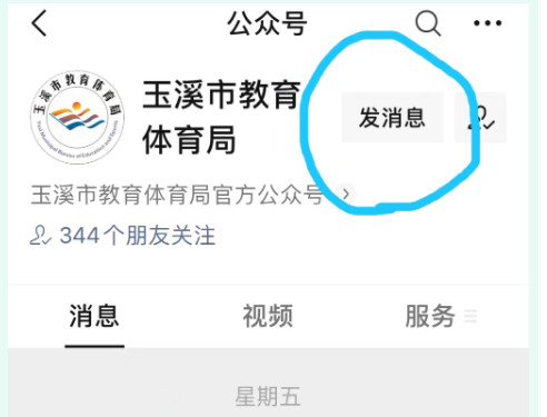 BEST365APP下载2025版角色选择界面