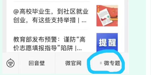 h365app安卓版二维码