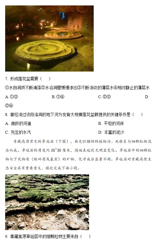 公海7108入口